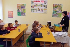 Презентация детских объединений по созданию новых мест